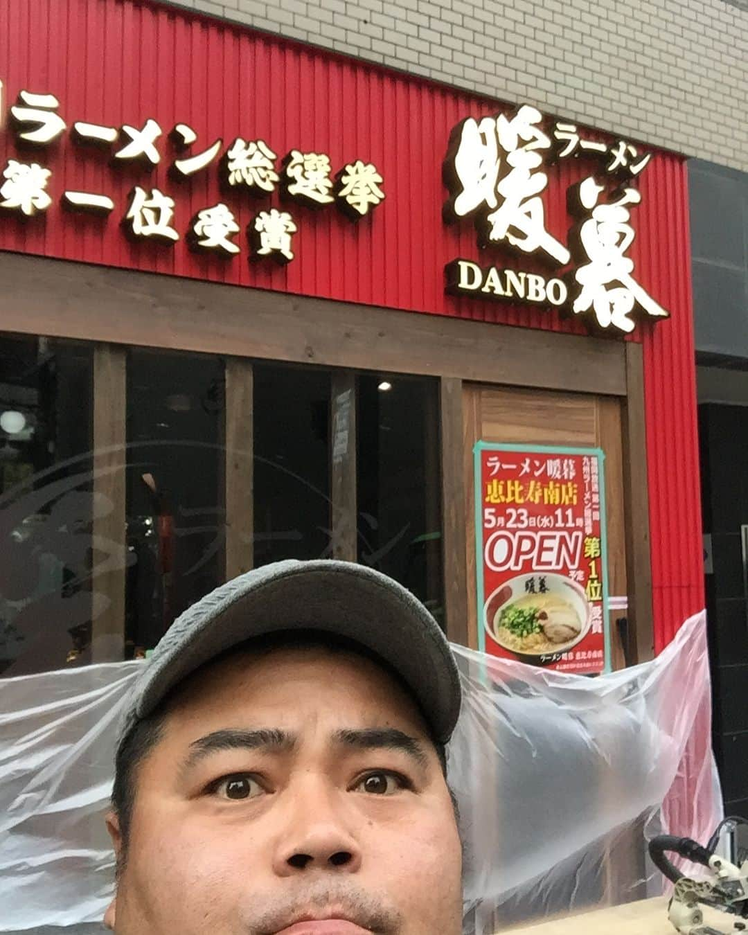 長友光弘さんのインスタグラム写真 - (長友光弘Instagram)「恵比寿南にラーメン暖暮が出来ますよ(^O^) 私が宮崎でやってるラーメン屋の姉妹店になります！  宮崎まで行けないよって方は恵比寿南店に食べおいで〜！！ #ラーメン暖暮 #恵比寿南店」5月21日 17時19分 - hibikinagatomo