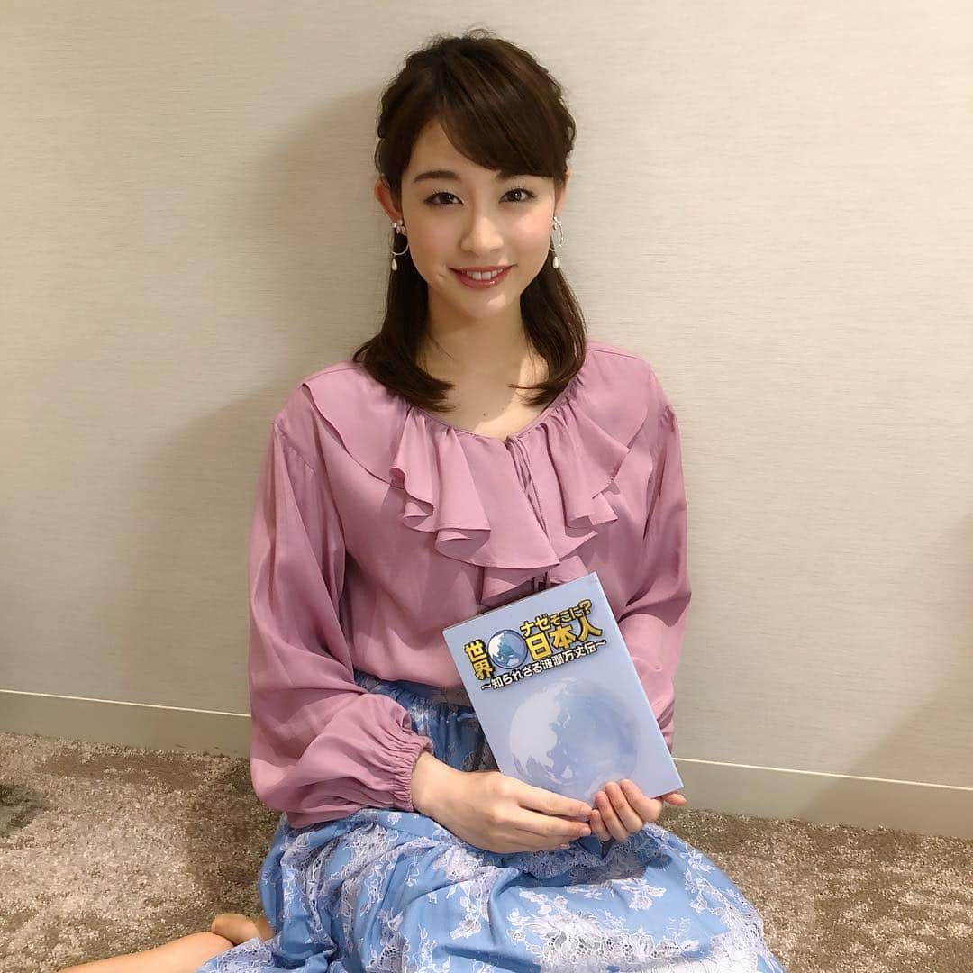 新井恵理那さんのインスタグラム写真 - (新井恵理那Instagram)「今夜！5月21日よる9時からの『世界ナゼそこに？日本人』(テレビ東京)は、ペルーのマチュピチュを世界遺産に押し上げた日本人偉人伝説！( ・∇・) ペルーのマチュピチュ遺跡を世界遺産に押し上げ人気観光地にしたのは、日本人だったって…知ってましたか！？#世界ナゼそこに日本人 #ペルー #マチュピチュ #新井恵理那」5月21日 17時44分 - elina_arai