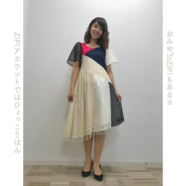 山下耀子さんのインスタグラム写真 - (山下耀子Instagram)「20180521 ZIP!いかがでしたか？ 今日もまた噛んでしまった(>_<)あんなに練習したのに(>_<)もっと思いっきりよく楽しくナレーションできるよう頑張ります！ --- さて今日はおみやげZIP!も収録したのでZIP!のHPからご覧ください。桝さんと兄妹みたい … 光栄です🤤✨ついつい後回しにしちゃうこと。Twitterでつぶやいたことがタイムリーにも🤤お風呂 …🤤 --- そしてそして今日の衣装ははADELLYさんです。このワンピースパッチワークなんですが、好評で嬉しかったです(*^o^*) 🌟次回は２５日（金）に出演予定！お楽しみに --- #ZIP! #HATENAVI #ハテナビ #バズった #画像 #トリケラトプス #サファリパーク？？ #おみやげZIP #後回し #ADELLY #パッチワーク #ワンピース #衣装」5月21日 17時47分 - twinkleyesy