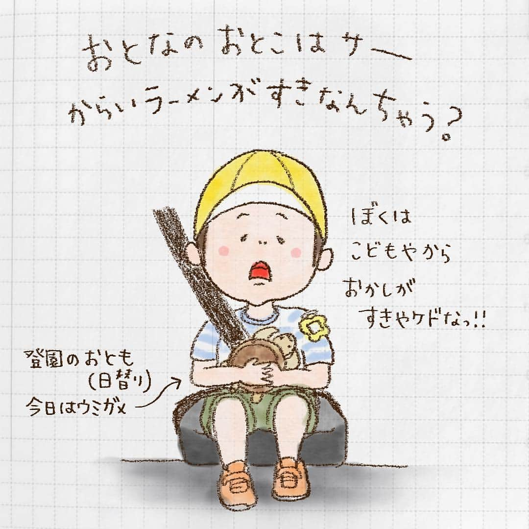 yacchiのインスタグラム：「おじちゃんの誕生日（5/13）にプレゼントをあげたい！というので、何をあげるか聞いてみた。私の兄の好みにぴったりハマってるんやけど…大人の男はもっと渋いアイテムが好きやと思うで。 #ほぼ日手帳 #hobonichi #ほぼ日 #育児日記 #絵日記 #思い出し日記 #イラスト #デジタルお絵描き #激辛カップ麺あげた #大事に飾ってあった」