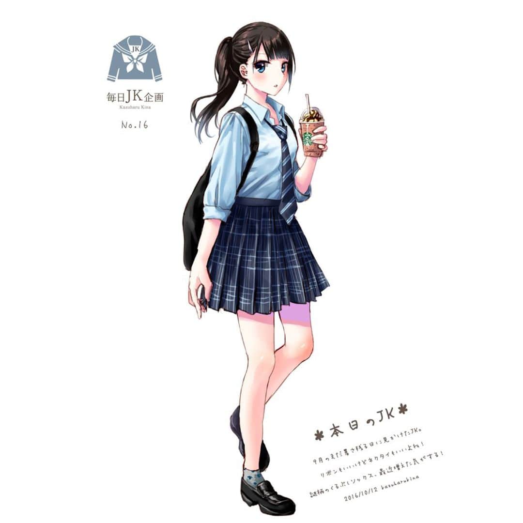 和遥キナさんのインスタグラム写真 和遥キナinstagram ポニテ 腕まくり 青春女子高生 毎日jk企画 和遥キナ毎日jk企画 制服 青春 高校生 ファッションイラスト 制服コーデ Art Draw Illustration Illust Illustrator イラスト Jkブランド