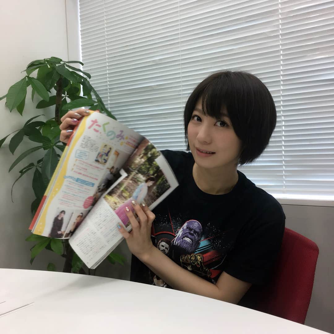 安済知佳のインスタグラム