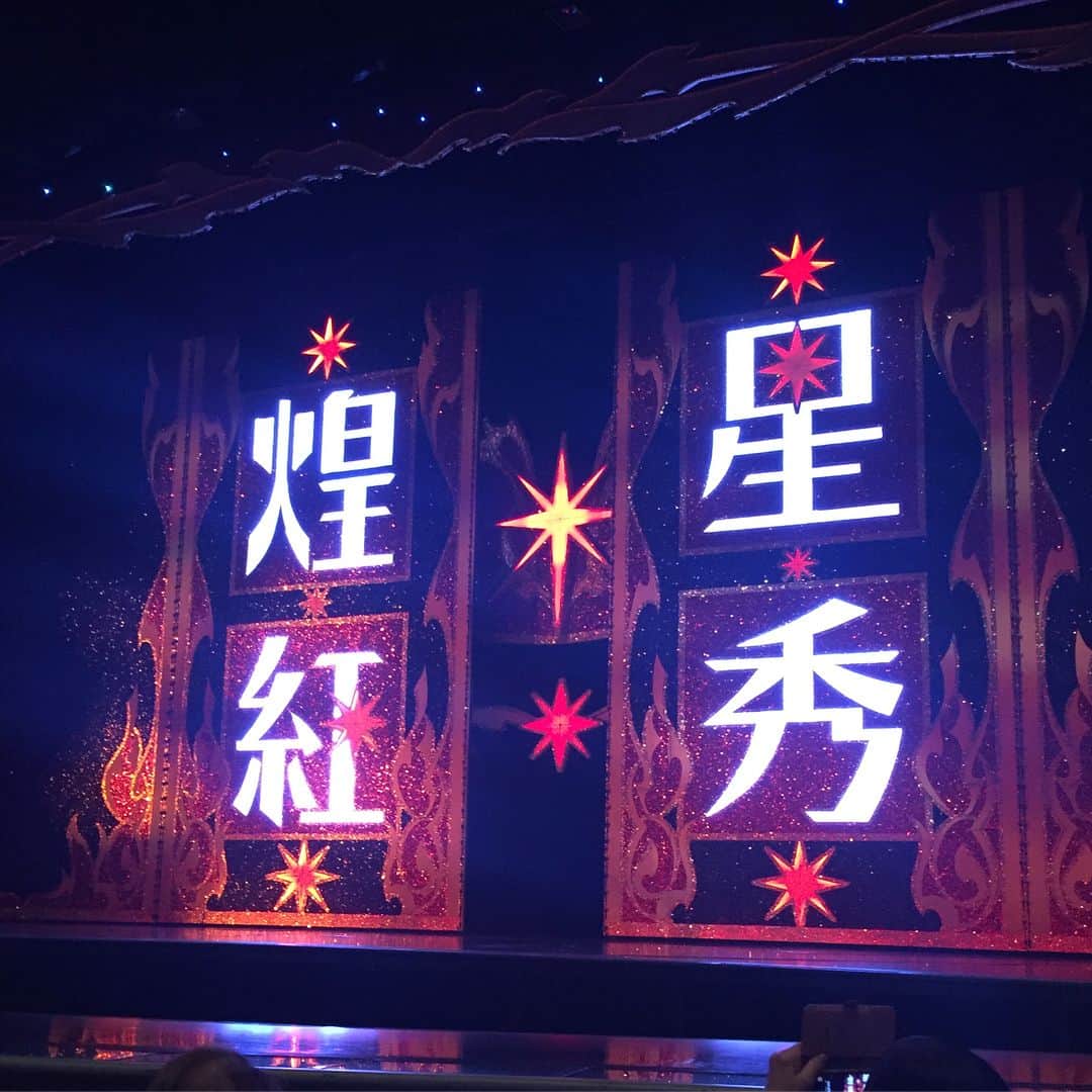 Maiko Shibataさんのインスタグラム写真 - (Maiko ShibataInstagram)「@mikarei  ちゃんと母と星組⭐️ 席が良すぎた😍♡♡ まこっちゃん…いや、礼真琴様に興奮する三人😇😇😇 お芝居大爆笑で、ショーはゴージャスで  さすが星組！！ #星組#紅ゆずる#礼真琴#宝塚#宝塚観劇」5月22日 21時56分 - maikoshilog
