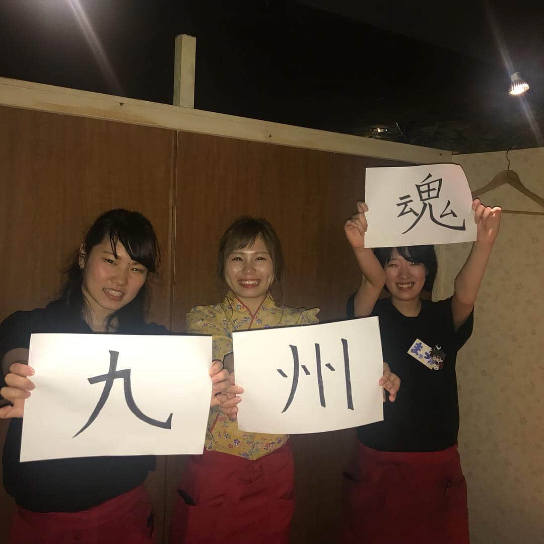 ゆずの小町 布施駅前店のグルメインスタ