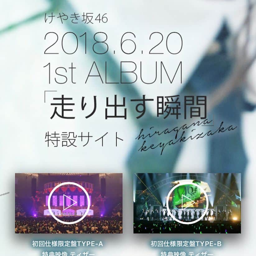 米谷奈々未のインスタグラム