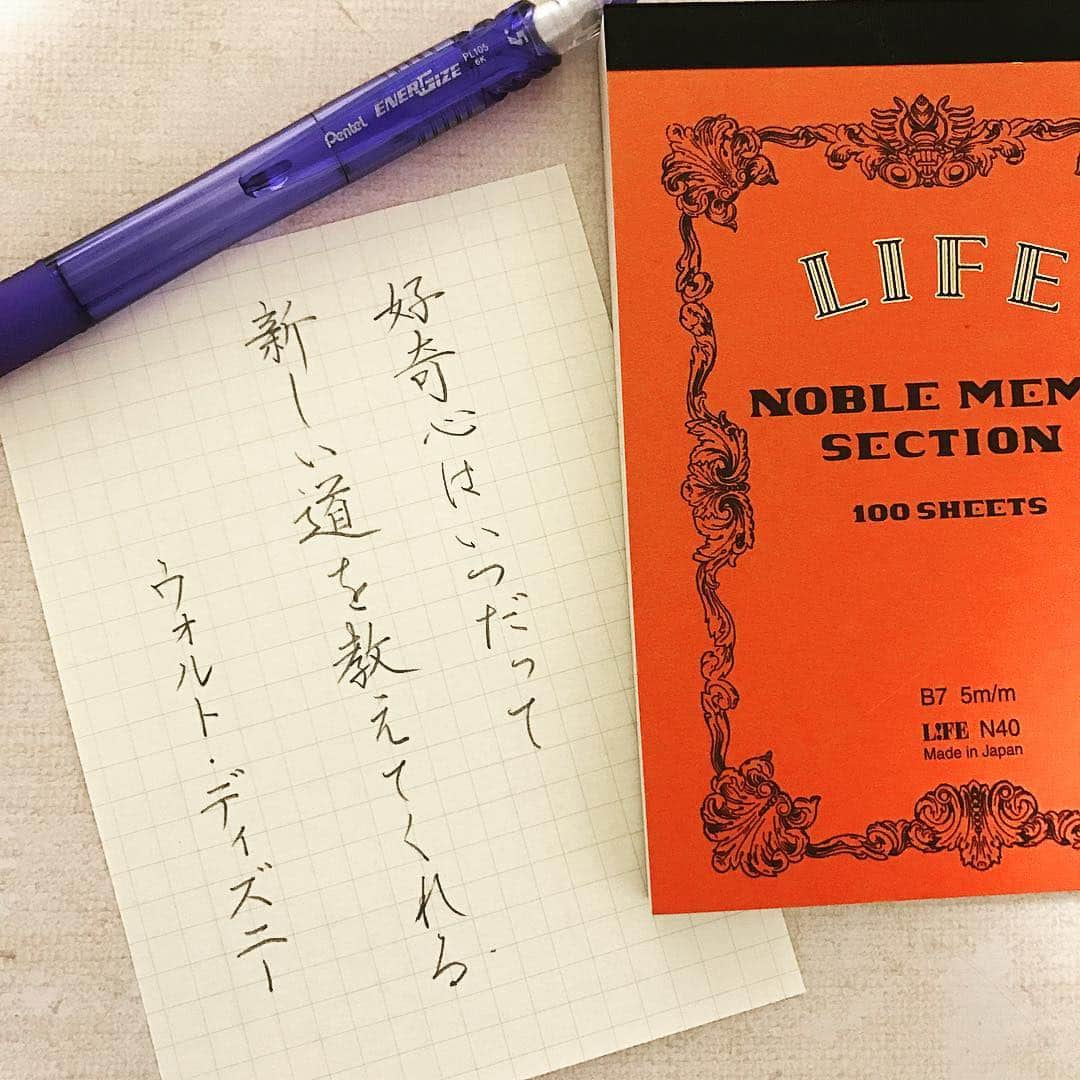 カタダマチコ -kamiyajuku-さんのインスタグラム写真 - (カタダマチコ -kamiyajuku-Instagram)「珍しくシャーペン。 ぺんてるENERGIZE0.5ミリ . . #でぃずにーらんど行ったことない #ディズニーランド #ウォルトディズニー #ミッキー #字#ボールペン#ボールペン字#ボールペン字講座#硬筆#筆#筆記用具#手書きツイート#手書きツイートしてる人と繋がりたい#文字#美文字#習字#calligraphy#Japanesecalligraphy  #japan#japanese#japaneseart」5月23日 21時58分 - machiko798