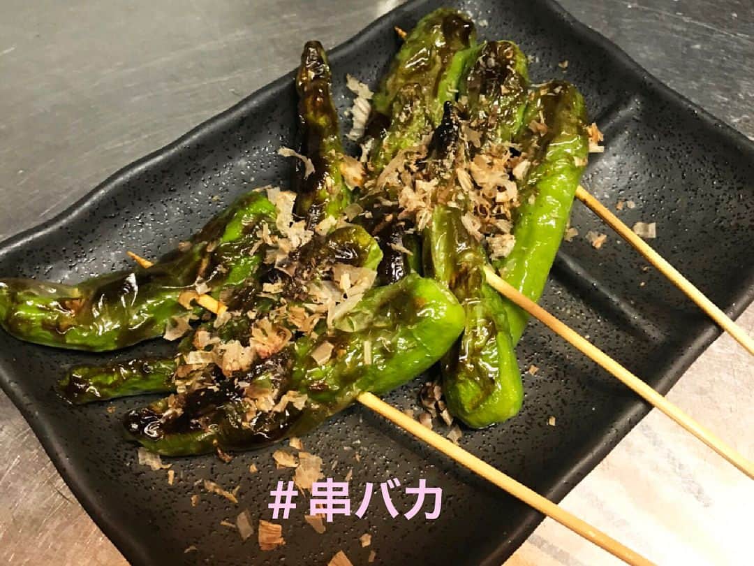 屋台めし「串バカ」のインスタグラム：「#串バカ 🎤「ししとう」 独特な香りと味がクセになってしまう究極の一品😃 ・ 最近、串バカではハイボールが目立ってでます🙄 ・ 美味しいんですよね♫ キュッとした味わいと喉越しがゴクリ❗️ ・ カンパーイって感じでテンション上がるんですよね🍻♪ ・ 5月も後半です。 今日も串バカでは同僚、お友達、カップルで大賑わい✨ 感謝です🙇‍♂️」