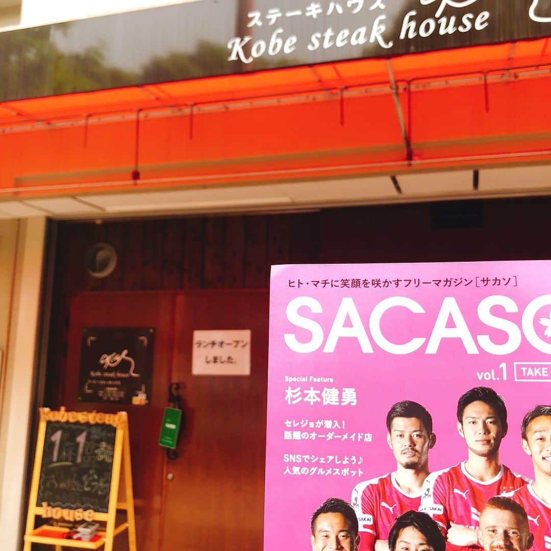 SACASOのインスタグラム