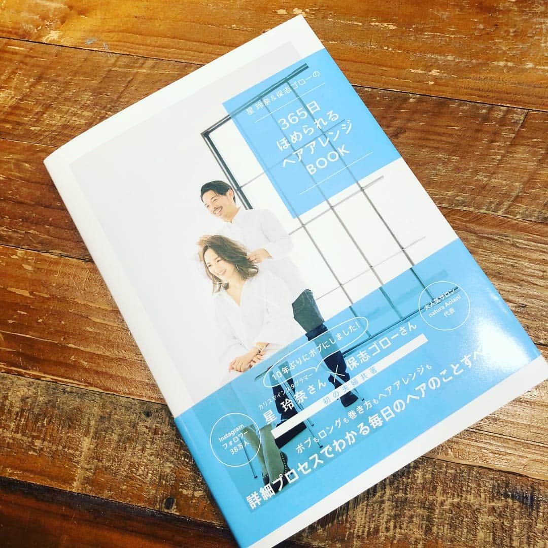 保志ゴローのインスタグラム：「明日、5/25に発売のヘアブックが届きました。渾身の一冊になってます！ 関係者の方々ありがとうございます！  #365日ほめられるヘアアレンジbook  #保志ゴロー  #星玲奈  #56ヘアー  #naturaaolani  #natura  #ヘアブック #classy」
