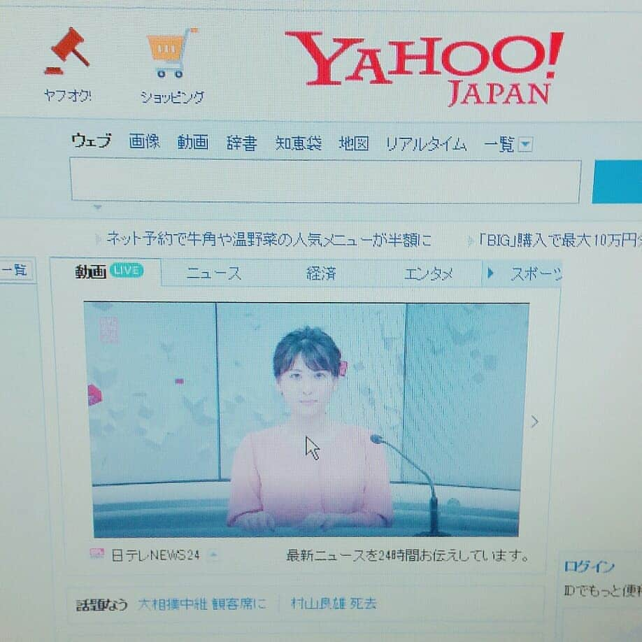 鈴木理香子さんのインスタグラム写真 - (鈴木理香子Instagram)「【日テレNEWS24】🙋 Yahoo!の動画をクリックすると ニュースが配信されています。 そちらからもご覧になれます🙇 .  私の担当は… . 🍀水曜 　朝～昼. 🍀木曜 　午後～夜. 🍀金曜 　深夜まるっと! .  宜しくです😊  #日テレnews24  #日テレ  #ntv #yahooニュース  #yahoojapan #yahoolive #鈴木理香子」5月24日 21時44分 - rikako.suzuki