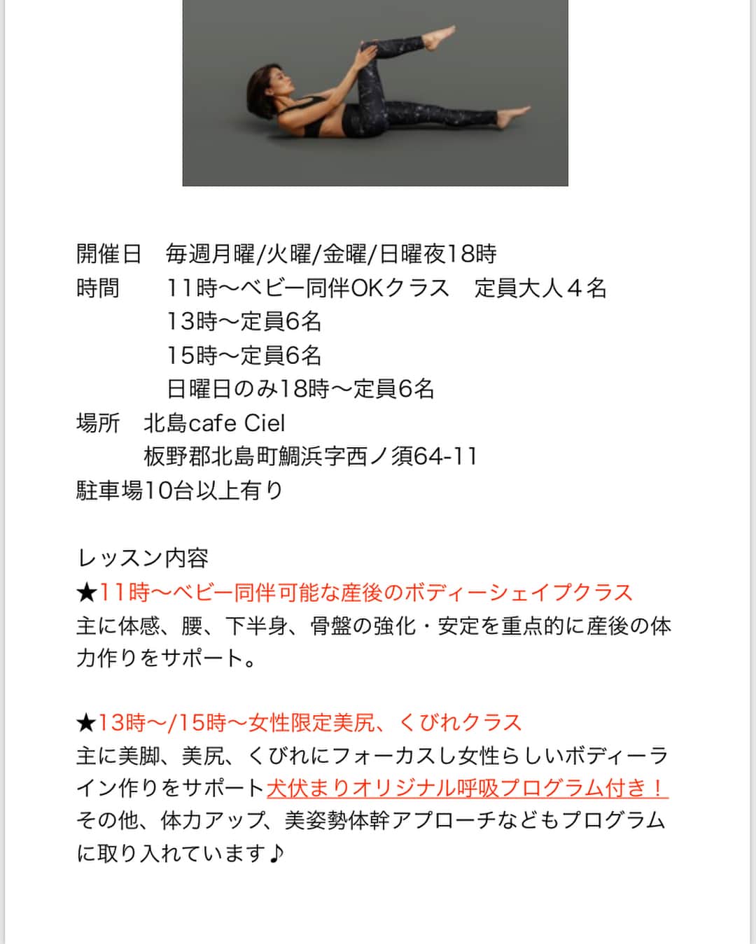 犬伏まりのグルメインスタ