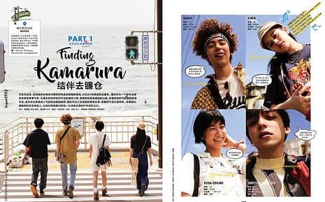 小貫莉奈さんのインスタグラム写真 - (小貫莉奈Instagram)「中国で発売している「ELLE China/Super ELLE Summer Issue」に載っています！！ ファッション誌に載る！という夢が叶って本当に嬉しいです✨ 撮影は鎌倉で海がとても綺麗でした🌊 これからも色んなファッション誌に出られるように頑張ります🙌💪✨ #ellechina#superelle」5月25日 22時28分 - rina_onuki0529