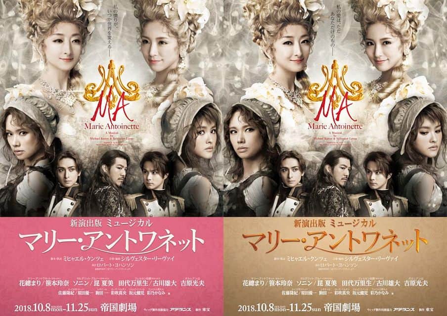昆夏美のインスタグラム：「. MAのビジュアル解禁されました！ 素敵な世界観です。 こちらも気を引き締めて頑張ります。 . シークレットガーデンは 初日に向けての追い込み稽古の日々。 これはね、 本当に美しく感動溢れる舞台になるなと 稽古をやってて思います。 残りの期間も 作品と演出のスタフォードを信じて精進します！ 皆さまぜひ、お楽しみに。 . #シークレットガーデン #MA」