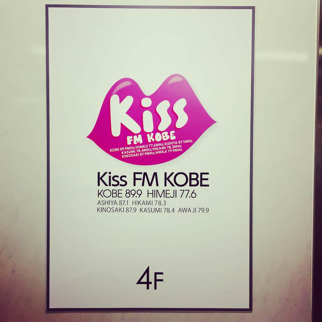 近藤岳登さんのインスタグラム写真 - (近藤岳登Instagram)「Kiss FM KOBE 「Viva la radio」 金曜日 15:00 〜 16:00 KOBE 89.9  HIMEJI 77.6 radiko.jp  イニエスタまじ来たじゃん！！ やばぁぁぁぁぁぁぁぁぁあ！！ けどさー、  やっぱり俺はクニエスタが大好き！！ さぁ、Viva la radio 始まるぜ！  #kissfmkobe#vivalaradio#珠久美穂子#キスナー#メッセージ#リクエスト#たくさん送ってね#ラジオ#無限の可能性#生に涯あれど名に涯はなし  http://www.kiss-fm.co.jp/viva/  ラジオが終わったらここだ！！ VOICE of COFFEE  神戸市中央区栄町3丁目 1-17  17時から18時30分までアイドル岳登いるよ  さあ、コーヒーの声を聴かせてくれ！  さぁ、苦みの向こう側を教えてくれ！  あちぃけど、ホットコーヒーを俺が淹れてやるよ！  #VOICEofCOFFEE#ボイスオブコーヒー#君には聴こえるかい#コーヒーの声が#君は知ってるかい#苦みの向こう側を#俺はまーーーーーーーったく聴こえない知らない#生に涯あれど名に涯はなし」5月25日 14時46分 - gakuto_kondo