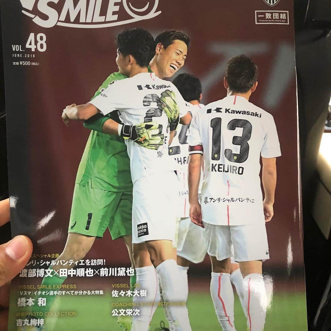 森岡亮太さんのインスタグラム写真 - (森岡亮太Instagram)「発見！！ #visselkobe  #visselsmile  #mktaxi」5月25日 18時26分 - ryota_morioka