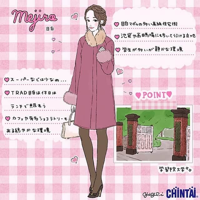 Woman.CHINTAIのインスタグラム