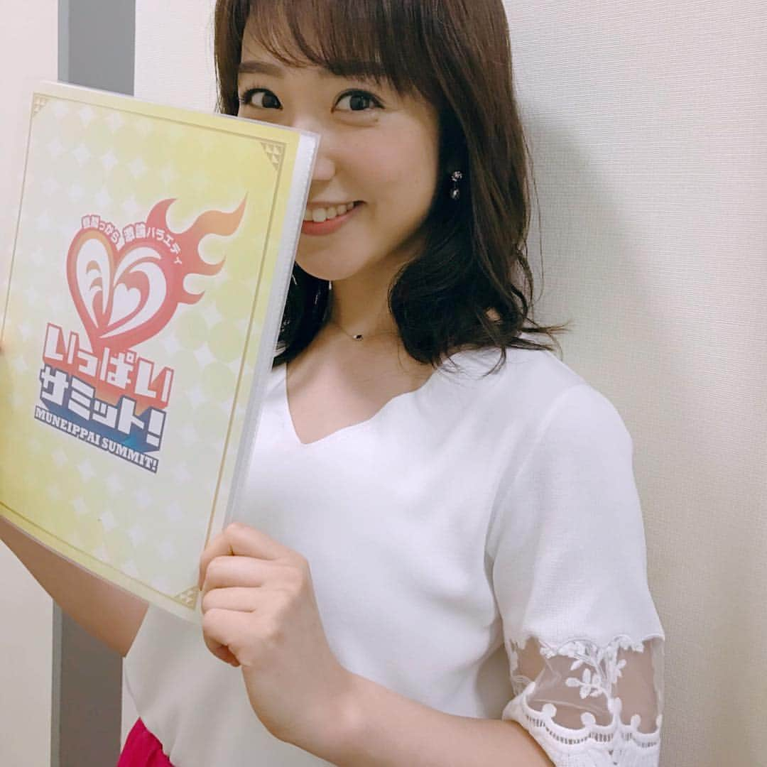 川田裕美さんのインスタグラム写真 - (川田裕美Instagram)「今日も生放送ありがとうございました！来週もよろしくお願いします😊  tops #andemiu」5月26日 14時08分 - hiromikawata163