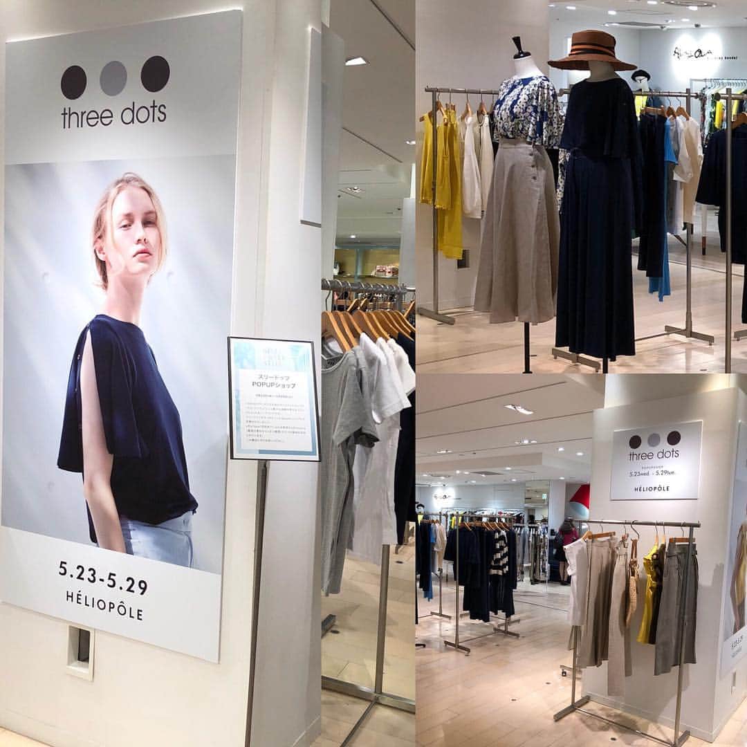 エリオポールのインスタグラム：「エリオポール松屋銀座店では、“three dots （スリードッツ）”のPOPUPを  5.23（水）〜5/29（火）の期間で開催中です。 three dots(スリードッツ）は、ハリウッドセレブが“マストアイテム”として絶大な信頼を寄せるプレミアム　カット＆ソーのコレクションブランドで、「フィットやクオリティで満足のいくTシャツが見つからない」という声に応え、度重なる試行錯誤のうえに誕生したTシャツが始まりです。これまで多くのファッションピープルやLAのモデル達を虜にしてきました。 この機会に、一度来たら手放せなくなるプレミアム　カット＆ソーの着心地を存分にご堪能ください。皆様のご来店お待ちしております。 .  #スリードッツ #threedots #HELIOPOLE #heliopole #エリオポール #daikanyama #ginza #heliopole10#marunouchibuilding #sapporostellarplace #nambaparks  #エリオポール銀座 #エリオポール代官山  #ルミネ新宿 #ルミネ横浜 #銀座#代官山#丸ビル #札幌ステラプレイス #なんばパークス #エリオポール鹿児島 #エリオポール広島 #新丸ビル」