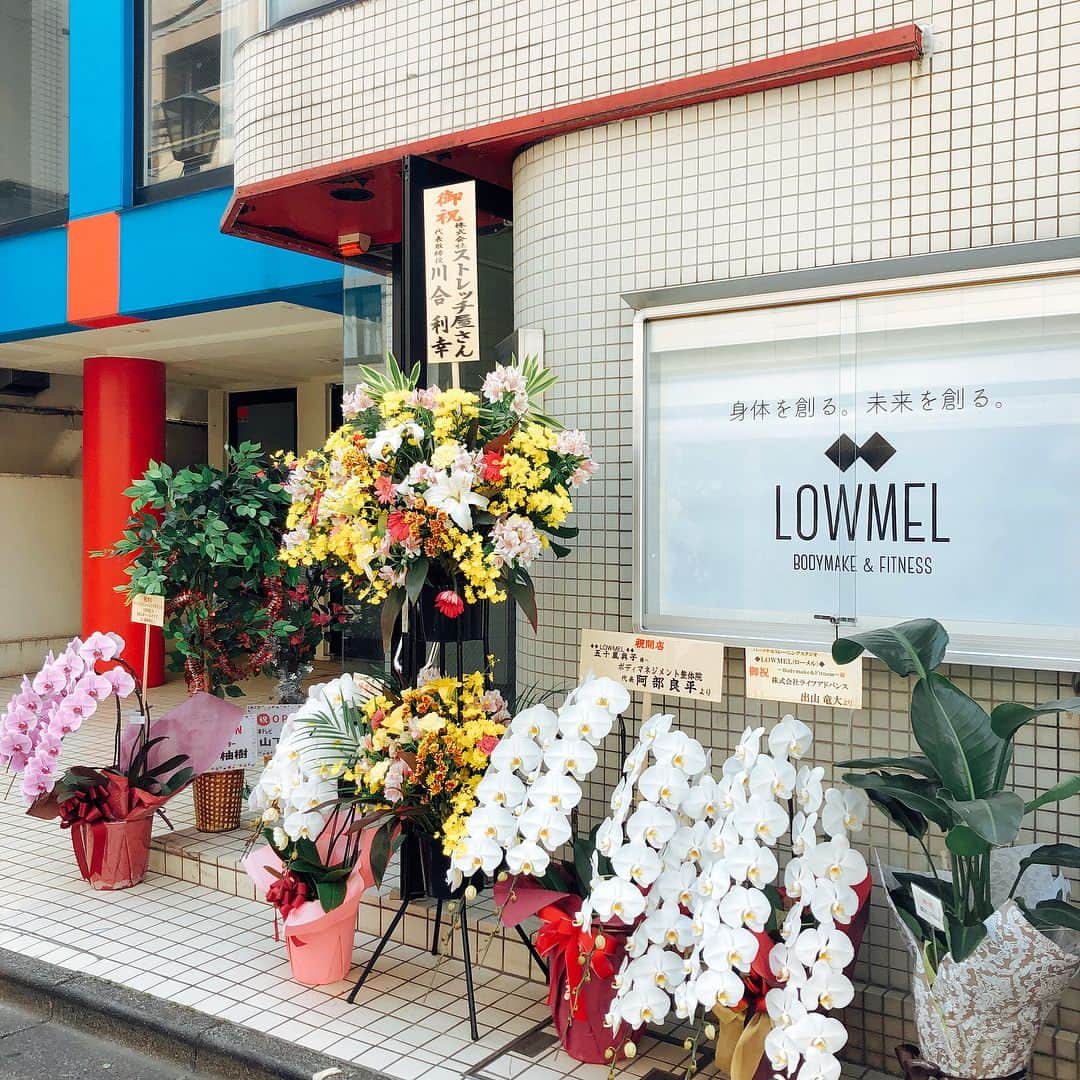 柳本絵美さんのインスタグラム写真 - (柳本絵美Instagram)「. . ◆◆LOWMEL◆◆ Bodymake & Fitness studio . 昨日、無事にオープン致しましたっ☺️💕 詳しくはブログに書いたので、 ぜひ読んでくださいね！🌞🌈✨ . #ボディメイク#トレーニング#ジム#パーソナルトレーナー#LOWMEL#ローメル#ボディメイク#外苑前#表参道#自分史上最高bodyへ」5月26日 21時58分 - emiyanagimoto