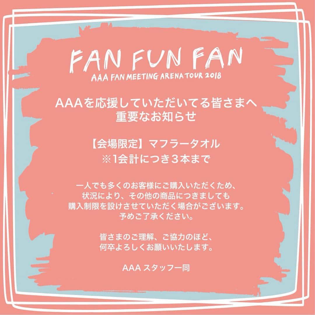 AAAさんのインスタグラム写真 - (AAAInstagram)「#AAA #FFF」5月27日 8時16分 - aaa_official_jp