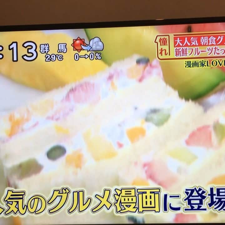マキヒロチのインスタグラム：「今朝のシューイチで生駒ちゃんとコラボしてたー‼️😭😭😭かわええ〜‼️😭😭😭 #まっちゅん推しではあるが #それにしても写真でかすぎ」