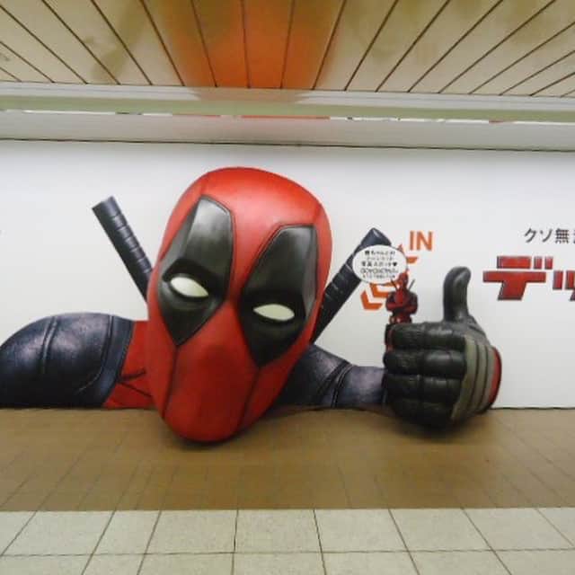 デッドプールのインスタグラム：「オッきな俺ちゃん新宿に登場🎊  5月28日（月）～6月3日（日）東京メトロ丸ノ内線新宿駅メトロプロムナードに巨大デップーが登場❗  俺ちゃんと一緒に🤳写真を撮って #オッきいデップー をつけて投稿してね💕  #デッドプール  #デップー2 ※駅・係員へのお問い合わせはご遠慮ください。」