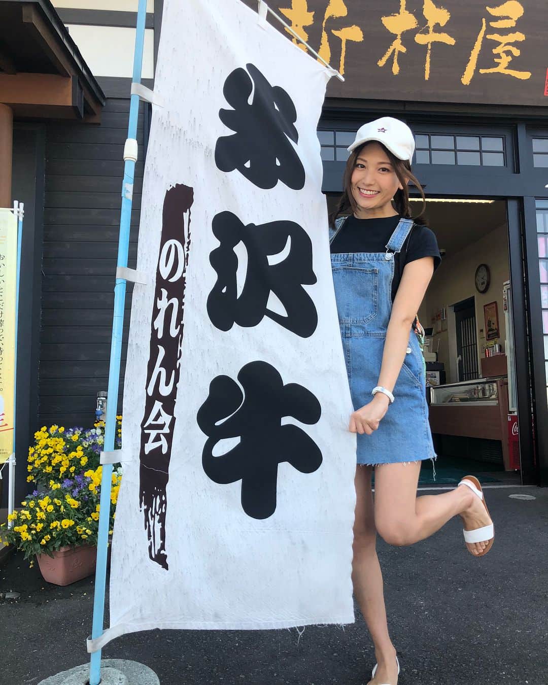 市原彩花さんのインスタグラム写真 市原彩花instagram 山形県 米沢市 もプラプラ あちこちに 米沢牛 の文字が 有名な 龍上海 で 辛味噌ラーメン 食べて 駅前の 喜多屋果実店 でフルーツムース買って カフェでパフェ食べて 米沢は美味しいものだらけ