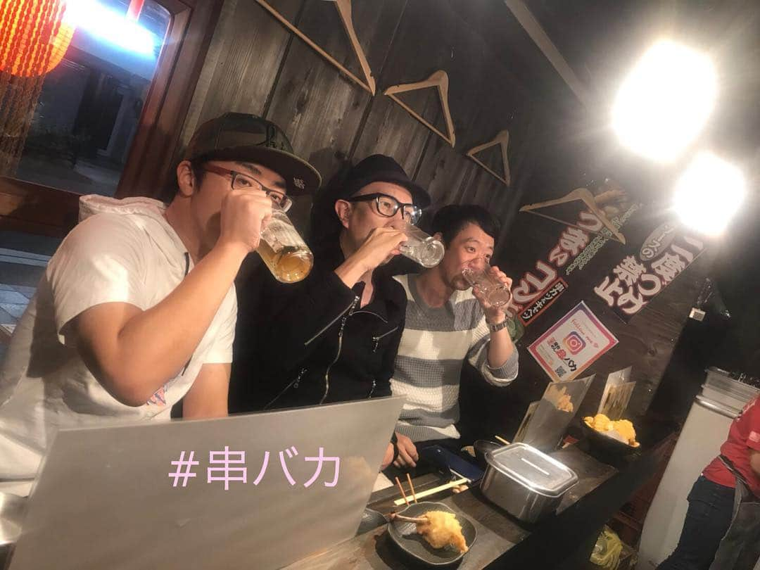 屋台めし「串バカ」さんのインスタグラム写真 - (屋台めし「串バカ」Instagram)「みんな飲んでますかぁ☺️ ぼくらは飲んでますが🍻 だって串バカ大好きなんだもん❤️ スッと出てきて、元気あるんだもん♫」5月28日 20時01分 - kushibaka_ichinomiya