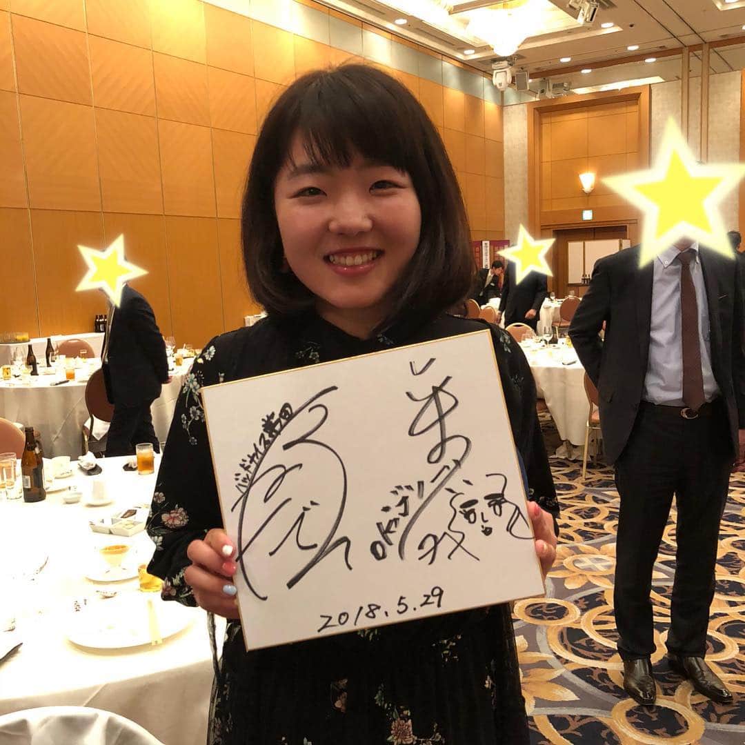 山内日菜子のインスタグラム：「． 日医工女子オープン前夜祭✨ サプライズゲストで、平野ノラさんとバッドナイス常田さんが来てくださいました😍 ． あっち向いてホイじゃんけん大会？でサイン色紙GET!!! 平野ノラさんと、あっち向いてホイで勝っちゃった！笑 あんな近くにいたなんて… もう、最高の思い出です😭💕 挙手して良かった！！！！笑 ありがとうございました！ ． これで今週も頑張れます🏌️‍♂️‍♀️」