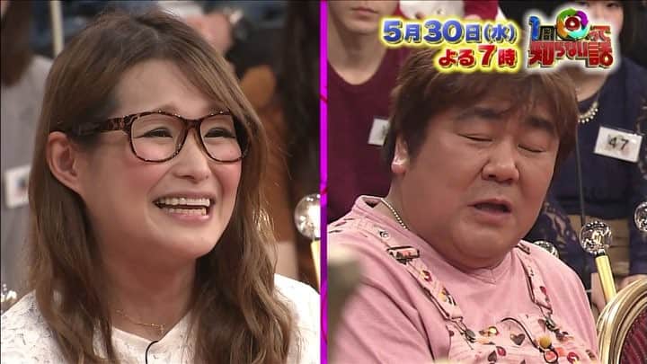 日本テレビ「1周回って知らない話」のインスタグラム