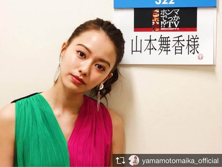 映画『恋は雨上がりのように』のインスタグラム：「Repost from @yamamotomaika_official  先週に引き続き、本日も「ホンマでっかTV」お邪魔してます 観てください🙇🏻‍♀️✨ 21時からです。」