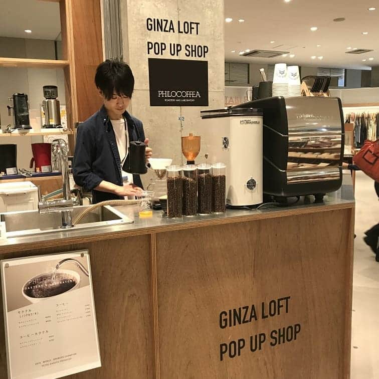 Slorn （スローン）のインスタグラム：「本日6/14から6/26まで、銀座ロフト4FでPhilocoffea( @philocoffea )がポップアップストアを出店しています！お近くの方、Philocoffeaのコーヒーを飲むチャンスですよ！豆も明日15日から購入できます！ 週末の16,17日には大変珍しい豆種・ユーゲニオイデスが飲めるカッピングイベント、23,24日にはバリスタ世界チャンピオン粕谷哲氏によるセミナーが同じく銀座ロフトで開催されます！それぞれ参加費は1000円。先着順です。申し込みは銀座ロフトへお電話で。03-3562-6210(代表) ・ 3枚目の写真はエスプレッソトニック。Philocoffeaのエスプレッソトニックはなんとパイナップルペーストが入っています！とっても美味しかったですよー！オススメです！ ・ #coffee #cafe #Slorn #コーヒー #カフェ #珈琲 #SPECIALTYCOFFEE #スペシャルティコーヒー #銀座 #philocoffea #フィロコフィア #銀座ロフト」