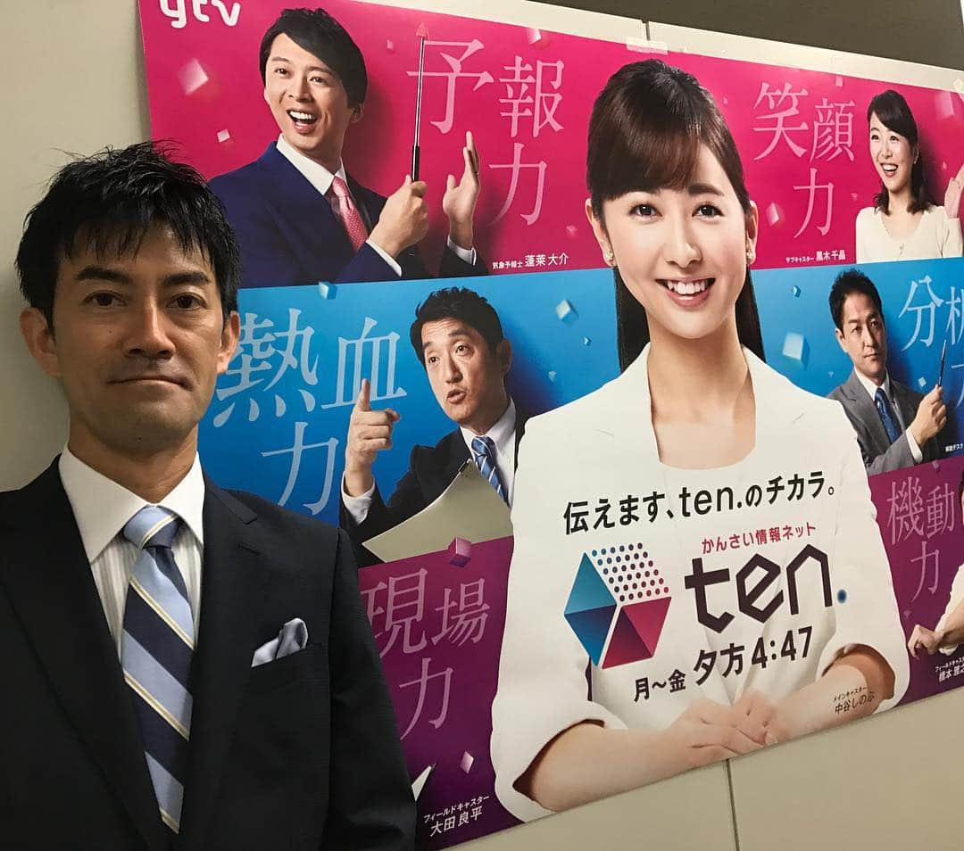 読売テレビ「かんさい情報ネットten.」さんのインスタグラム写真 - (読売テレビ「かんさい情報ネットten.」Instagram)「きょうから木曜・金曜の解説を担当する、 小島康裕解説デスクです。 . 2017年8月まで4年間、NNNパリ支局長として外交やテロの現場を取材。 国内外のニュースを「コジマ目線」でお伝えします！ . おととい行われた史上初の米朝首脳会談を、 現地シンガポールで取材していた小島解説デスク。 きょうはどんな解説になるんでしょうか？！ . そんな小島解説デスクから一言♩ 「精一杯頑張ります。よろしくお願いします」  #ちなみにプライベートでは #マラソンや山登りが趣味 #子煩悩な一面も」6月14日 14時38分 - ytv.ten