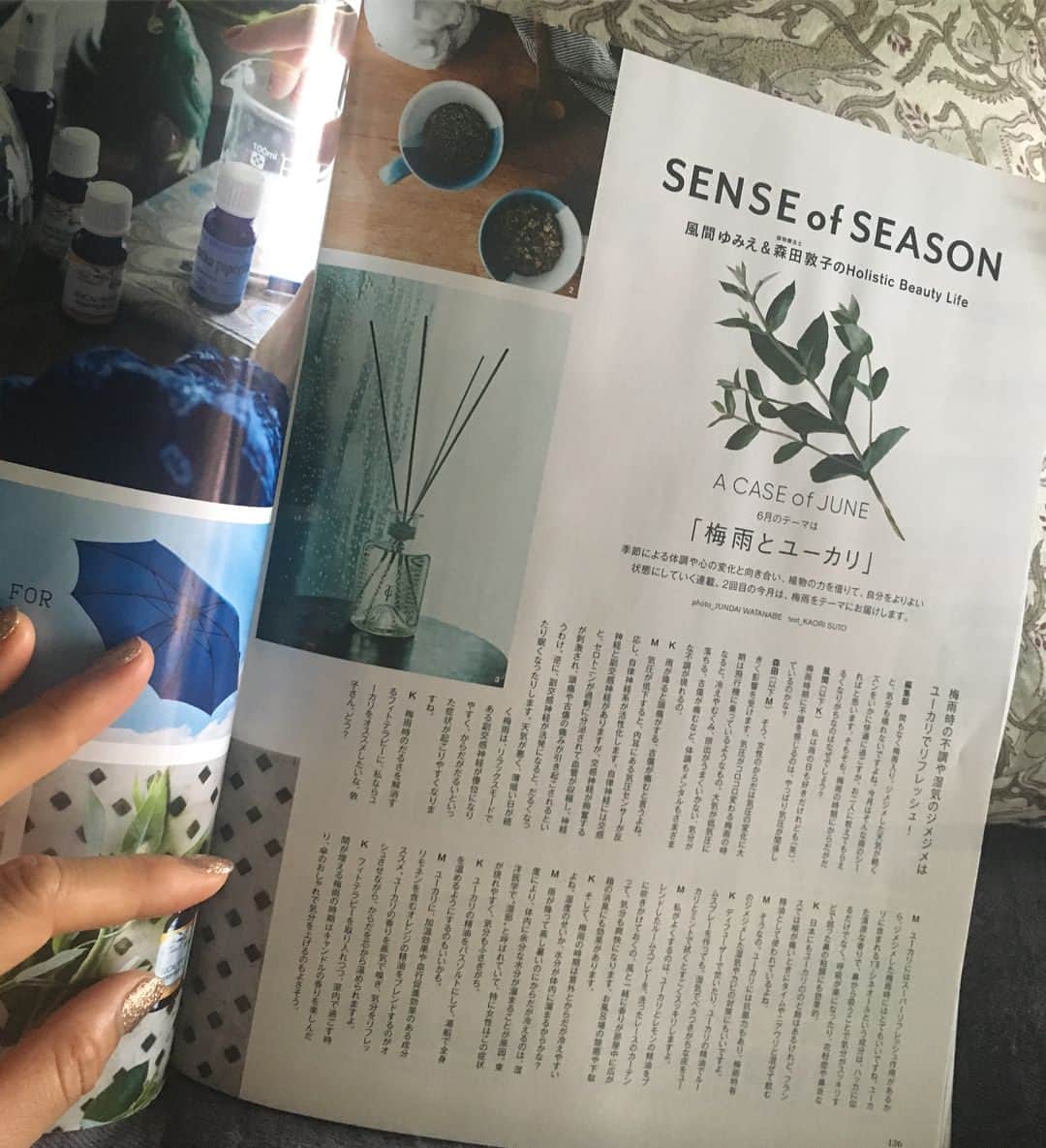 風間ゆみえのインスタグラム：「『SENCE of SEASON』2回目🌿  フィトテラピーを学び始めて1年、週末には植物療法士AMPP認定試験を控えてる私ですが、1か月前からみっちりとテスト勉強に励む必要に迫られながらも、勉強のためにスケジュール確保できたのはたったの2日。なんとか明日はオフィスにこもり丸一日勉強に集中してテストに臨みます‼︎ ✍️✨ ・ 私の日々の暮らしには、何気なくもいつもフィトテラピーがありました。それが、こうだったのか、なるほど、と学べば学ぶほど、見えなかったものが、見えたり、視界が広がる感じがたまらなく楽しくて、もちろん難しいこともずいぶん多いのですが、体感⁈実感⁈しながら日々学び、そして助けられていることに、植物たちに感謝しながらここに私が得たものをotona MUSEの読者の皆さまにも伝えて行きたいと、、、自然ぐすりや、デリケートゾーンのケアを書いた潤うからだなどの書籍も好評の植物療法士の森田敦子さんと一緒に、季節ごとに身体を整えていくフィトテラピーを伝えて行きたいと思っています‼︎ 新連載スタートして2回目の今回は梅雨の悩みをテーマにあげています。どうか、皆さまの日々の暮らしにお役に立てたら嬉しいです。😊✨✨✨ 今月は、梅雨とユーカリ」