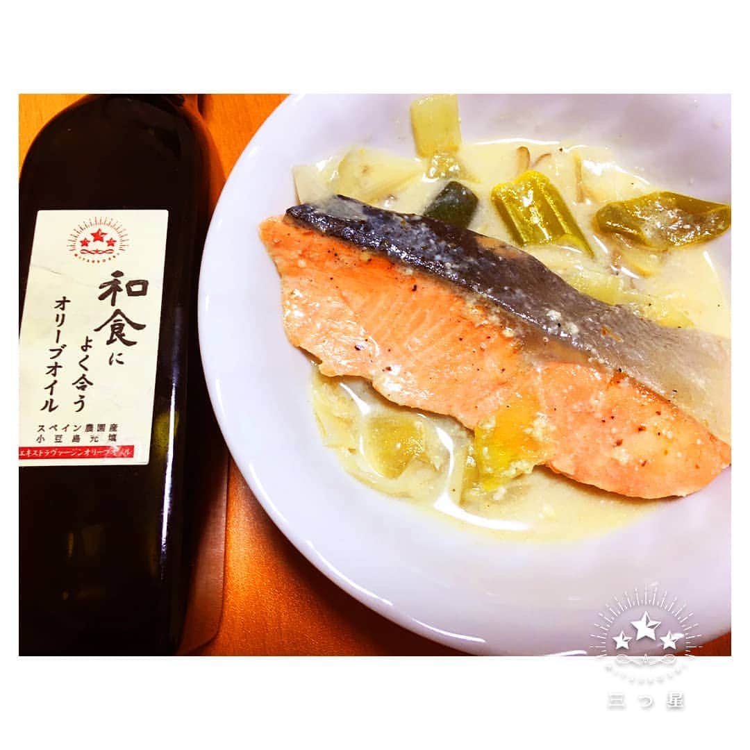 食品ネットショップ～三つ星～のインスタグラム：「＊ねぎと鮭のとろける豆乳煮と、和食によく合うオリーブオイル＊ This olive oil that goes well with japanese food;-) * ＊三つ星の豆知識＊ オリーブオイルは加熱しても酸化しにくく、加熱に向いた食用油です * ＊三つ星食べレポ＊ 和風だしをベースにねぎと鮭を煮て、豆乳と和食によく合うオリーブオイルを 仕上げに加えました。 あっさりしていてもコクとクリーミーさが出ました✨ * #だけで美味しくなるシリーズ today>かける #豆乳 #ねぎ #葱 #鮭 #さけ #あっさり #晩ごはん #ランチ #おうちごはん #ビール #beer がすすむ #宅飲み #おつまみ #あっさりご飯 にオススメです #オリーブオイル #oliveoil #和食によく合うオリーブオイル #和食 #washoku #japanesefood #和食とオリーブオイル #WASHOKUandOliveOil #instafood #三つ星ネットショップ」