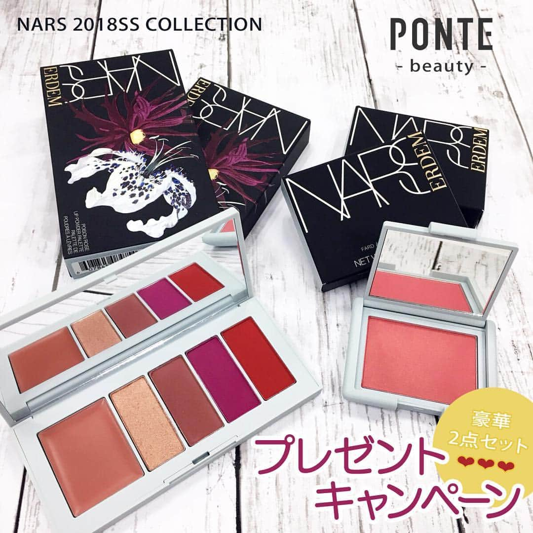 Ponteのインスタグラム：「* 【プレゼントキャンペーン】 @ponte_beautyアカウントフォロー + 簡単アンケートで豪華プレゼント当たる♡ * 今回は5/18に数量限定発売した NARSの2018サマーコレクション 「ERDEM FOR NARS STRANGE FLOWERS COLLECTION」の リップパウダーパレットとブラッシュを2点セットにして3名様にプレゼント♡ * 有名なファッションデザイナー アーデム・モラリオグルとコラボレートした限定コレクションで パッケージもとってもCUTE❤❤❤ * 1つ目のリップパウダーパレットは リップバームに、マットやメタリックのパウダーを重ねて 様々なルックが叶う注目のアイテム♡ * 2つ目のブラッシュは 頬に高揚感がほとばしるような透明感をプラスしつつ、 重ね付けもできるなめらかなテクスチャーが魅力♡ * 店頭でも売り切れ必至のコレクションです！ お見逃しなく！ ━━━━━━━━━━━━━━━ キャンペーン内容 ━━━━━━━━━━━━━━━ 応募方法はこちら！ * 【1】@ponte_beauty　のアカウントフォロー 【2】下記URLの簡単アンケートに回答 https://goo.gl/qPxNfe * 上記2つで応募が完了♡ ぜひご参加くださいませ。 * ━━━━━━━━━━━━━━━ キャンペーン期間 ━━━━━━━━━━━━━━━ 2018/6/1（金）～2018/6/7（木） * ━━━━━━━━━━━━━━━ プレゼント賞品 ━━━━━━━━━━━━━━━ NARS（ナーズ）2018サマーコレクション ERDEM FOR NARS STRANGE FLOWERS COLLECTION ①ポイズンローズリップ　パウダーパレット ②ブラッシュ 4054（ウォーターメロンピンク） 上記2点をセットにして3名様へプレゼント * ━━━━━━━━━━━━━━━ ご参加条件 ━━━━━━━━━━━━━━━ ■当選の際、お名前・ご住所等 個人情報の開示が可能な方 * ━━━━━━━━━━━━━━━ ※投稿頂きました画像は、PONTEのサービスでご紹介させて頂くことがあります ※当選者は、PONTE事務局が厳選なる抽選の上選出させて頂きます ※当選者は賞品の発送をもってかえさせていただきます ※一定期間返信がない場合、当選権は他の方に移行します ※購入時に商品破損無しの確認をしておりますが、配送時の破損は保証致しかねます * #ponte_beayty #キャンペーン #プレゼント #プレゼントキャンペーン #プレゼント企画 #ponte_プレゼントキャンペーン * #nars #narscosmetics #narsissist #narscollection #ナーズ #narserdem #erdem #限定コスメ #新作コスメ #リップパウダー #リップバーム #リップ #ブラッシュ #チーク #メイク好き #メイク大好き #コスメ大好き #コスメマニア #コスメオタク #コスメ好きさんと繋がりたい #メイク好きさんと繋がりたい #パケ買いコスメ #化粧品 #化粧 * ※タグ付けに関しまして※ PONTE指定のタグ付けを頂いた方の画像を使用しております。 使用範囲に関しましては、PONTE利用規約に記載してますので、ご承諾の上タグ付けをお願い致します。 https://ponte.jpn.com/term」