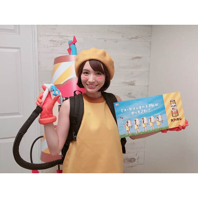 ほのかさんのインスタグラム写真 - (ほのかInstagram)「ミスカフェオーレの妖精に変身しました✨✨ こんなにかわいいミス・カフェオーレの形をしたサーバーを担がせてもらえて嬉しかったです💖」6月1日 22時30分 - nononon159