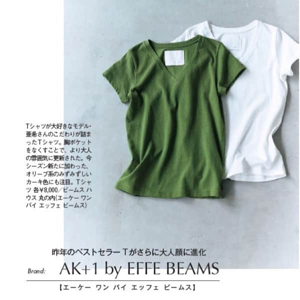 清原亜希さんのインスタグラム写真 - (清原亜希Instagram)「@eclat.magazine 7月号で紹介して頂いてる、 #ak1byeffebeams の夏Tシャツ。 程よい厚みがあるので安心して着れる優れもの♡  #ak1byeffebeams #éclat7月号 #エクラ7月号」6月1日 19時00分 - shokatsu0414