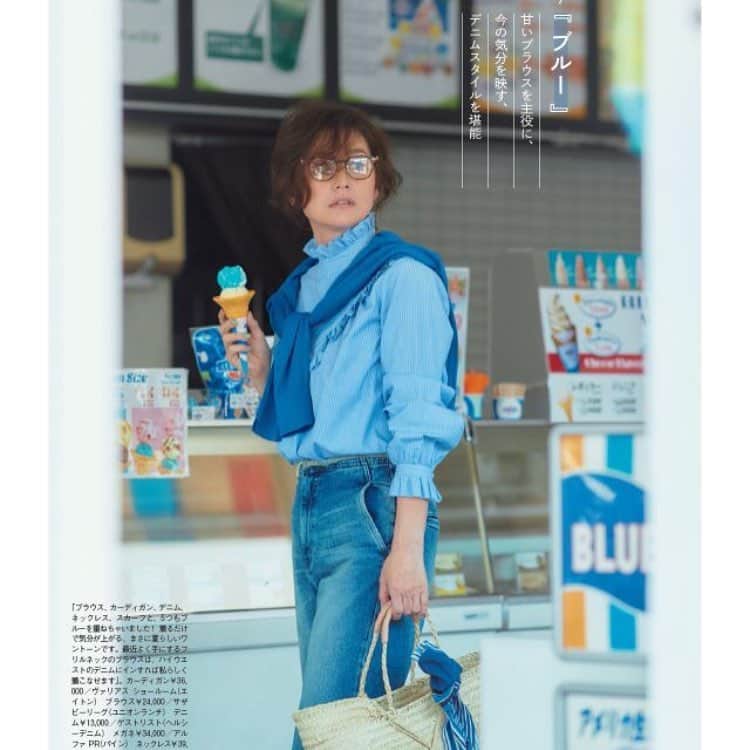 清原亜希さんのインスタグラム写真 清原亜希instagram Eclat Magazine Eclat7月号 夏のある日のワントーン 6色のカラーで表現してみました これぞ ブルーマン アイスクリームまでブルー 笑笑 Eclat7月号 エクラ7月号 夏のある日のワントーン 6月1日