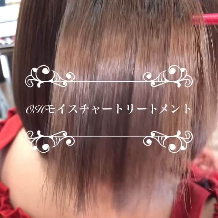長津 健一郎のインスタグラム：「hair,makeup,styling,,,my works サイエンスアクアで美髪へ千葉市初のサイエンスアクアを使った新しい髪質改善がQUATROへ！ 今回のお客様は1か月前に縮毛矯正をしている状態で 毛先のおさまりがわるいという事でご来店。 カット OHモイスチャートリートメントを施術しました。 仕上がりはアウトバストリートメント、スタイリング剤はいっさいつけてません！ 今回は初めての体験ですのでさらに定期的にOHモイスチャートリートメントを続けるとさらに髪質改善されていきます！ 髪質にお困りの方是非ご相談ください！ メッセージやコメントでも大丈夫です！ —————————————— ●OHモイスチャートリートメント ---------------------------- @nagatsu_ken @quatrochiba.jp @quatro.style 担当プロデューサーnagatsu QUATRO千葉★ NET予約は、プロフィールのURLから^ ^ 千葉県千葉市中央区本千葉町１ー１　１階  #ヘアスタイル #髪型 #ヘアセット #ヘアアレンジ #ヘアカラー #カラー #model #updo #hair_videos#モデル #ヘアカタログ#hair #wella #撮影 #fashion #instafashion #hm #zara #forever21 #uniqlo #gu #bob #updo #haircolor #longhair #hairstyle #美髪チャージ  #美髪チャージサイエンスアクア」