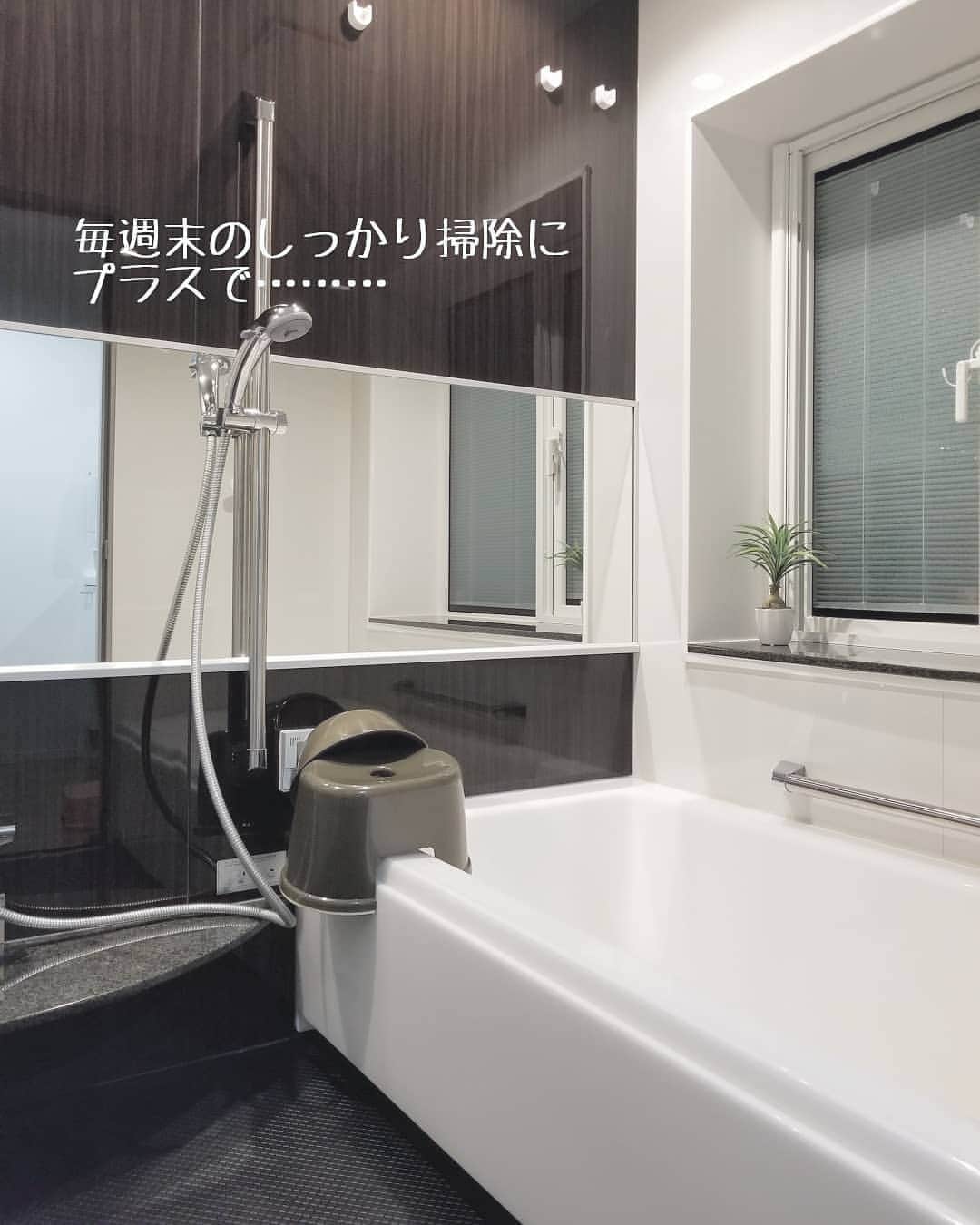 koyukkuma 一条工務店のインスタグラム