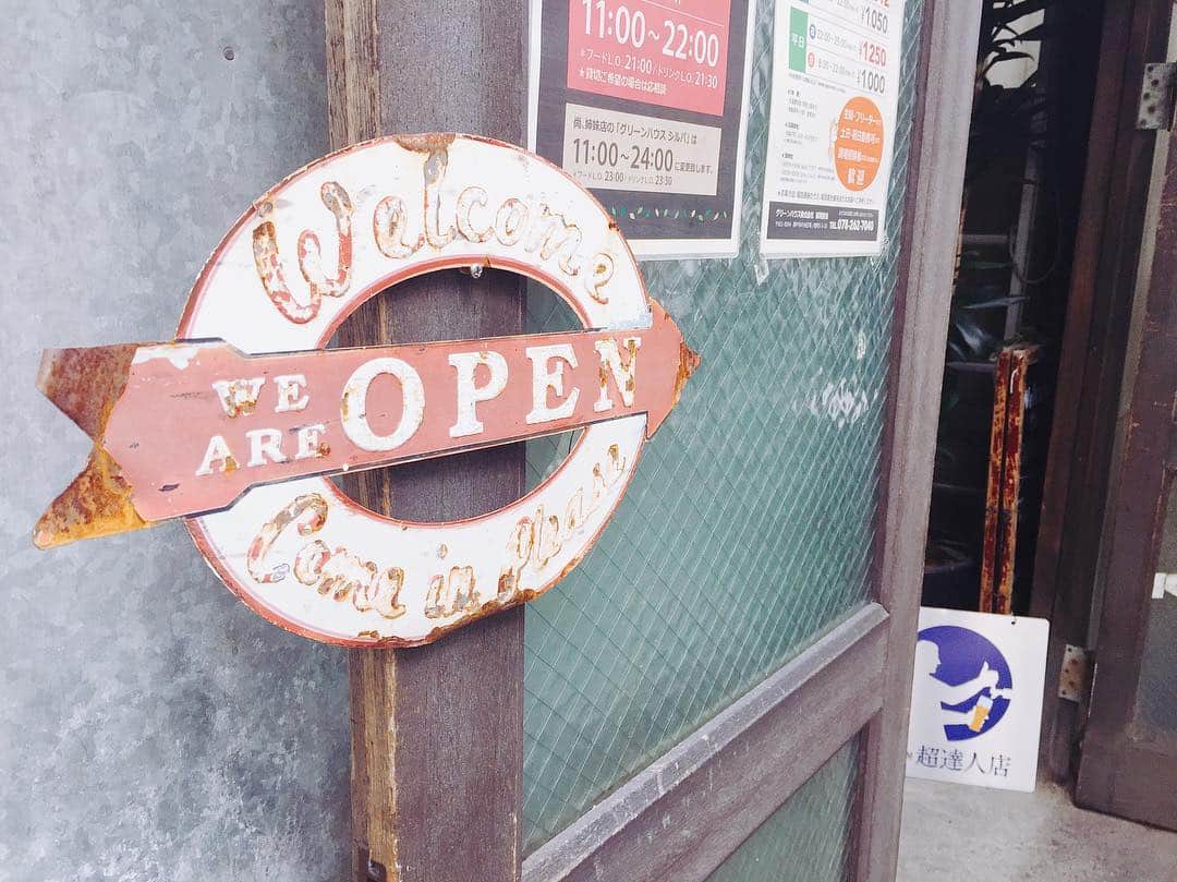 GREEN HOUSE cafeのグルメインスタ