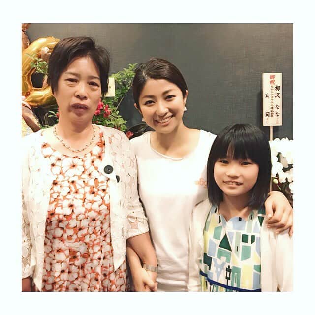 柳沢ななさんのインスタグラム写真 - (柳沢ななInstagram)「そして、以前、NHK BS-hi ｢いそうろう｣ という旅番組で、瀬戸内海の坊勢島へ一週間滞在したんですが、その時迎えてくれた、島のお母さん“島ちゃん”が、わざわざ孫のしおりちゃんと来てくれました⛴✨元気そうでよかった…☺️💓」6月2日 14時08分 - nana_yanagisawa