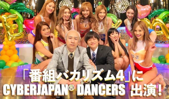 丹野珠里のインスタグラム