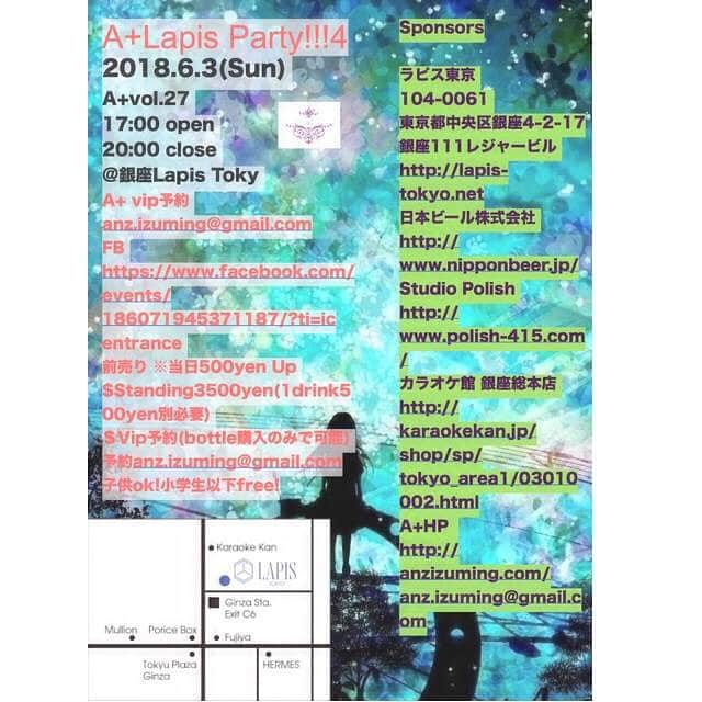 若林美保のグルメインスタ