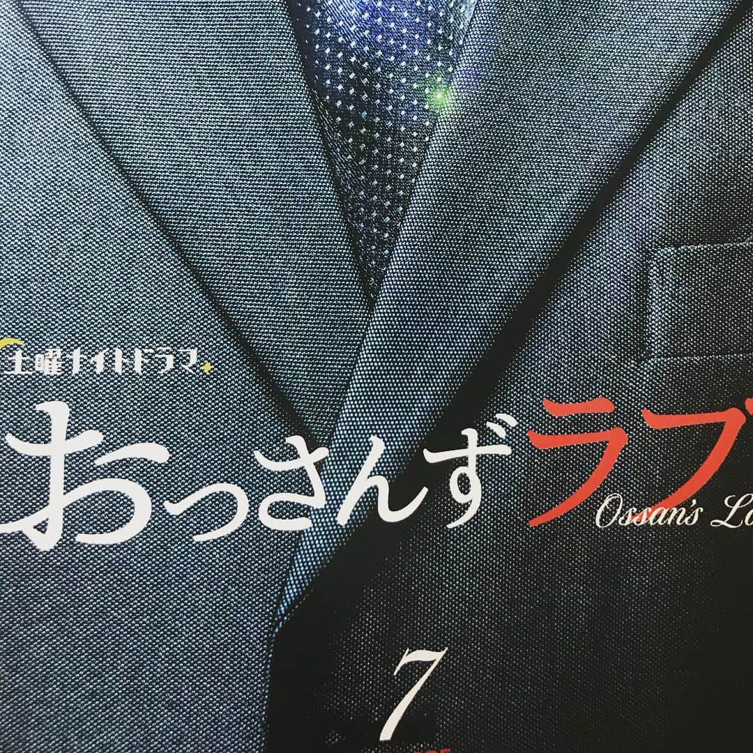 金子大地さんのインスタグラム写真 - (金子大地Instagram)「ありがとうございました。  #おっさんずラブ」6月3日 0時09分 - daichikaneko_official