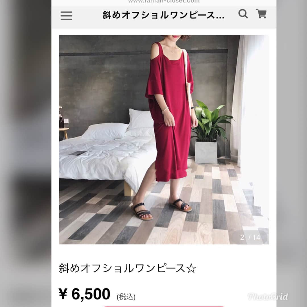 相沢まきさんのインスタグラム写真 - (相沢まきInstagram)「サイトの服、全部欲しくなっちゃうくらいツボのブランド @fanfan_closet 妊婦でも着れそうなワンピースが多くてどれも可愛くてしょっちゅう覗いちゃいます👀 プロデューサーさんが妊婦さんだから着た感じを想像しやすくて助かります🙏 赤のワンピースもゆるっと着れてお気に入り❤️ #fanfancloset #マタニティコーデ #マタニティウェア #妊婦コーデ #zara #feerichelu」6月3日 9時48分 - maki_aizawa0414