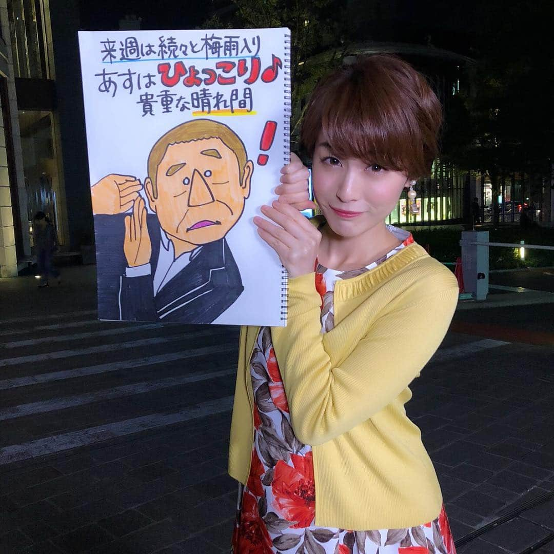 新井恵理那のNキャスさんのインスタグラム写真 - (新井恵理那のNキャスInstagram)「今日は梅雨入り前のひょっこり晴れ間です！太陽のパワーをありがたく頂戴しましょー！(o^^o) #新井恵理那  #新情報7daysニュースキャスター」6月3日 14時11分 - tbs_7nc