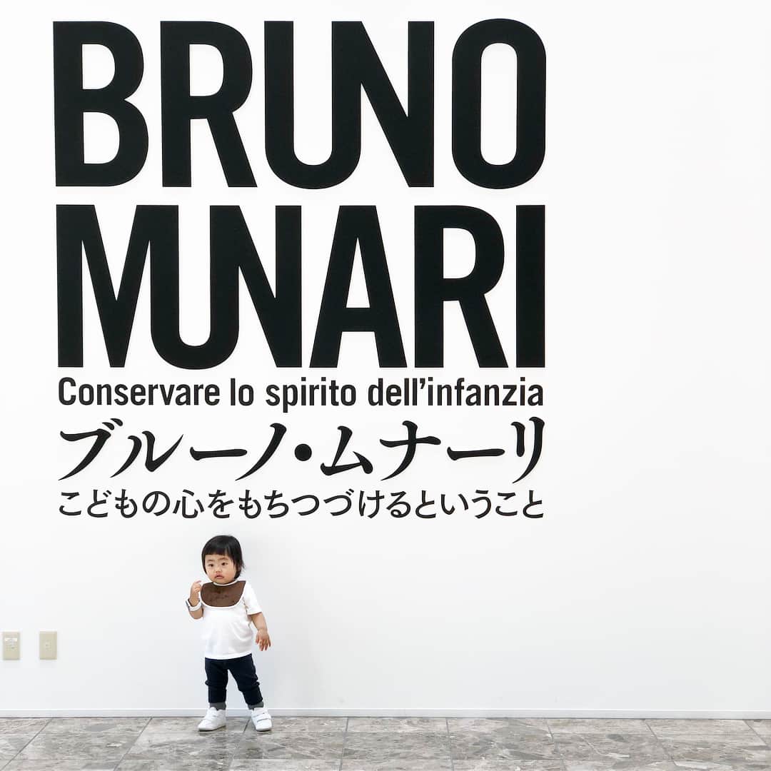 服部円のインスタグラム：「やっと来れた〜🌳⌚️ #ブルーノムナーリ #brunomunari #イサムノグチ #isamunoguchi #げんべい #AppleWatch #まど吉アート探訪」