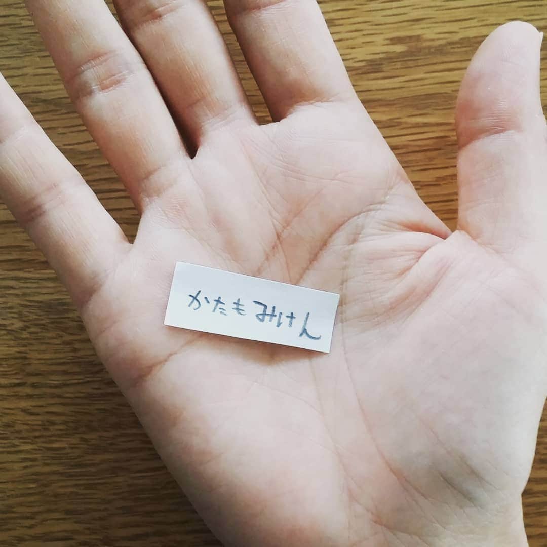 仁科由紀子のインスタグラム：「今日はコレを使っちゃおかな…😁🎵 #母の日プレゼント  #かたもみけん 3枚 #この間くれた😅 #もうすぐ父の日で思い出したのか😒」